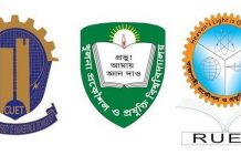 তিন প্রকৌশলে ভর্তি আবেদন শুরু