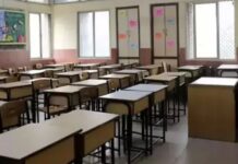 সপ্তাহে দু’দিন বন্ধ থাকবে শিক্ষাপ্রতিষ্ঠান