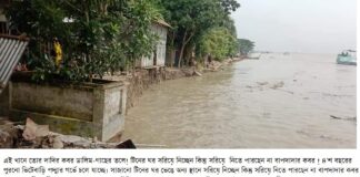 এই খানে তোর দাদির কবর ডালিম-গাছের তলে! টিনের ঘর সরিয়ে নিচ্ছেন কিন্তু সরিয়ে নিতে পারছেন না বাপদাদার কবর !