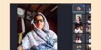 নাগের হাট নতুন কান্দি এম বি সরকারি প্রাথমিক বিদ্যালয়এ ভার্চুয়াল সভার মাধ্যমে “জাতীয় শোক দিবস-২০২১”দোয়া মাহফিল ও আলোচনা সভার আয়োজন