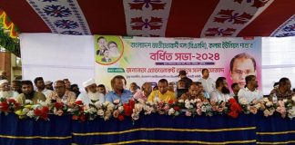 লৌহজংয়ে বিএনপির বর্ধিত সভা অনুষ্ঠিত