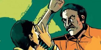 যৌতুকের দাবিতে গৃহবধূকে নির্যাতন
