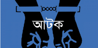 পদ্মা সেতু প্রকল্পের বিপুল পরিমাণ সামগ্রীসহ আটক ৩