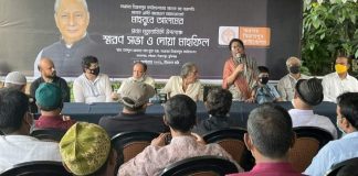 সাবেক অ্যাটর্নি জেনারেল মাহবুবে আলম স্মরণে সভা ও দোয়া মাহফিল