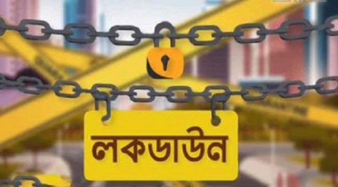 কী খোলা, কী বন্ধ জেনে নিন
