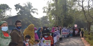 লৌহজংয়ে আবাসিক এলাকায় বাণিজ্যিক খামার বন্ধের দাবিতে এলাকাবাসীর মানববন্ধন ও বিক্ষোভ মিছিল
