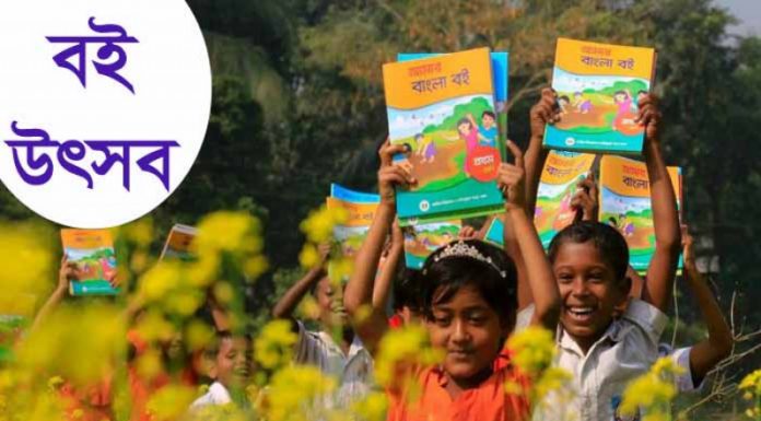 শিক্ষার্থীদের ৩৪ কোটি ৩৬ লাখ ৬২ হাজার বই বিনামূল্যে দেয়া হচ্ছে