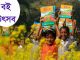 শিক্ষার্থীদের ৩৪ কোটি ৩৬ লাখ ৬২ হাজার বই বিনামূল্যে দেয়া হচ্ছে