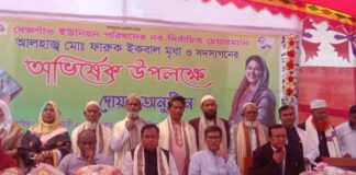 লৌহজংএ বেজগাঁও ইউনিয়ন পরিষদ নবনির্বাচিত চেয়ারম্যান ও সদস্যদের অভিষেক