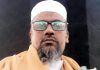 ওয়াজ মাহফিলে হাদিয়া গ্রহণকারী এবং দাতা উভয়ই গুনাহগার