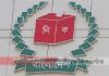 ফেব্রুয়ারিতে সংরক্ষিত নারী আসন ও মার্চে উপজেলা পরিষদে ভোটগ্রহণ