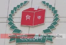 ফেব্রুয়ারিতে সংরক্ষিত নারী আসন ও মার্চে উপজেলা পরিষদে ভোটগ্রহণ