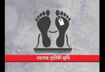 ইঁদুর মারার বিষ খেয়ে এক শিশুর মৃত্যু ; আরো ৩ শিশু হাসপাতালে