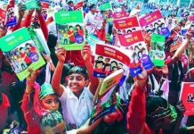 সারা দেশে বই উৎসব আজ রবিবার ১ জানুয়ারি