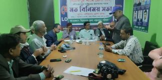বিক্রমপুর নামে জেলা চাই- লৌহজং প্রেসক্লাবে মতবিনিময় সভা অনুষ্ঠিত