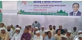 লৌহজংয়ে বেগম খালেদা জিয়ার সুস্থতা কামনায় ইফতার ও দোয়া মহফিল