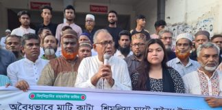লৌহজংয়ে ড. আসাদুজ্জামান রিপন নতুন দুই একটি দল গজিয়েছে যারা আ’লীগের দুষ্কৃতিকারীদের আশ্রয় দিচ্ছে