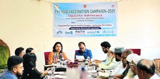 লৌহজংয়ে টাইফয়েড টিকাদান ক্যাম্পেইন বিষয়ক প্রস্তুতি কর্মশালা