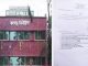 ধর্মীয় প্রজ্ঞাপন, জনস্বাস্থ্য ইনস্টিটিউট পরিচালককে শোকজ