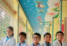বেস্ট এডুকেটর সুমাইয়া তাবাসসুম