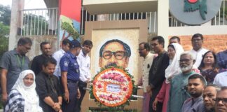 লৌহজংয়ে উপজেলা প্রশাসনের উদ্যোগে জাতীয় শোক দিবস পালিত