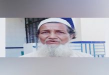 বুড়িমারীতে যুবককে পুড়িয়ে হত্যা: খাদেমসহ আরো ৫ জন গ্রেপ্তার