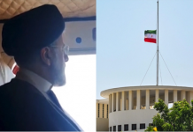 রাইসির মৃত্যুতে স্তব্ধ ইরান, পাঁচ দিনের শোক ঘোষণা