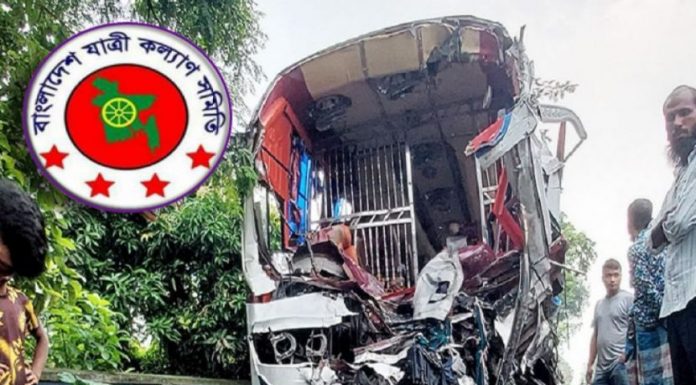 সেপ্টেম্বর মাসে সারাদেশে ৪৬৭ দুর্ঘটনায় ৪৯৬ জনের মৃত্যু