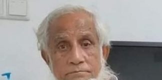 লৌহজংয়ে কারপাশার গ্রামের মিলন মাস্টার ইন্তেকাল করেছেন