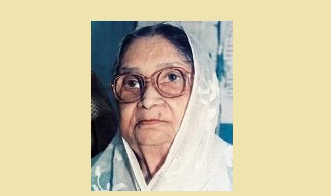 বেগম সুফিয়া কামাল এর ১১৫ তম জন্মদিন আজ