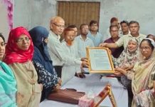 লৌহজং উপজেলা প্রাথমিক শিক্ষা কর্মকর্তার অবসর জনিত বিদায় সংবর্ধনা