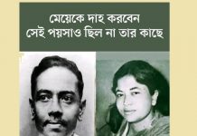 জীবনানন্দ দাশ তাঁর ডায়েরিতে লিখেছেন