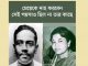 জীবনানন্দ দাশ তাঁর ডায়েরিতে লিখেছেন