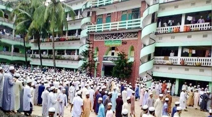 সব মাদ্রাসা বন্ধ রাখার নির্দেশ শিক্ষা মন্ত্রণালয়ের