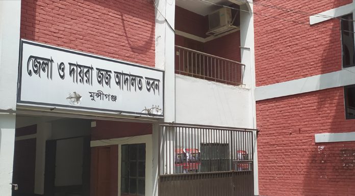 মুন্সিগঞ্জে ২৩ বছরে শেষ হলো হত্যা মামলার বিচার, ১০ আসামির যাবজ্জীবন