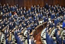 সংসদের নিম্নকক্ষ ভেঙে দিলেন জাপানের প্রধানমন্ত্রী