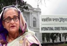 মানবতাবিরোধী অপরাধে হাসিনার ফাঁসির আদেশ