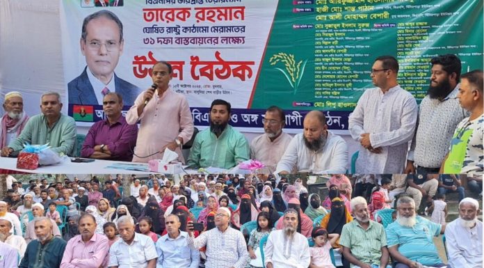 লৌহজংয়ে ৩১ দফা বাস্তবায়নে সালাম আজাদের উঠান বৈঠক