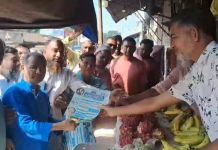 লৌহজংয়ে সালাম আজাদের গণসংযোগ ও ৩১ দফার লিফলেট বিতরণ