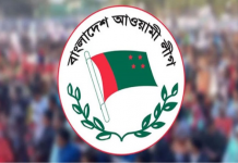 আওয়ামী লীগের প্লাটিনাম জয়ন্তীর অনুষ্ঠামালা শুরু আজ