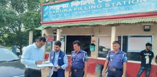রিমানে কম দেওয়ায় ফিলিং স্টেশনের ৫০ হাজার টাকা জরিমানা