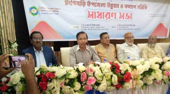 টংগীবাড়ি উপজেলা উন্নয়ন ও কল্যান সমিতির সাধারন সভা ঢাকায় অনুষ্ঠিত