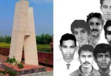 আজ ১১ নভেম্বর, ঐতিহাসিক “বেতিয়ারা শহীদ দিবস”