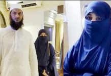 মামুনুল হকের বিরুদ্ধে কথিত দ্বিতীয় স্ত্রীর ধর্ষণের মামলা