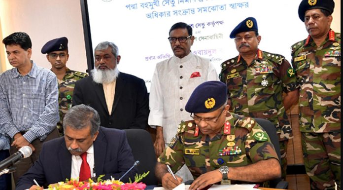 পদ্মা সেতুর অব্যবহৃত জমিতে খামার করতে সেনাবাহিনীর সঙ্গে স্মারক সই