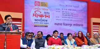 শুধু অর্থনৈতিক নয়,সাংস্কৃতিক অর্জনও থাকতে হবে:পররাষ্ট্রমন্ত্রী