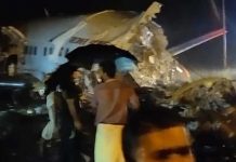 কেরলের কোঝিকোড়ে কী ভাবে ধ্বংস হয়ে গেল এয়ার ইন্ডিয়া এক্সপ্রেসের বিমানটি?