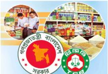 স্বস্তি ফিরবে নিত্যপণ্যে ॥ সমন্বিত পরিকল্পনা পাঁচ মন্ত্রণালয়ের প্রকাশিতঃ ১২ ঘন্টা পূর্বে প্রিন্ট