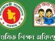 প্রাথমিক শিক্ষকদের সার্ভিসবুকে উচ্চতর ডিগ্রি যুক্ত করার ঘোষণা