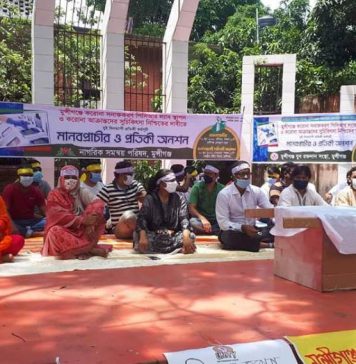 পিসিআর ল্যাবের দাবিতে মুন্সীগঞ্জে প্রতিকী অনশন